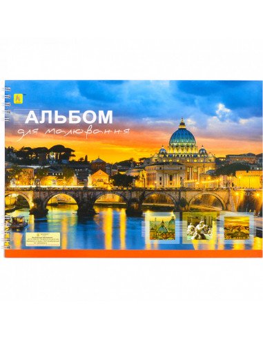 Альбом для рисования пружина 30 л.