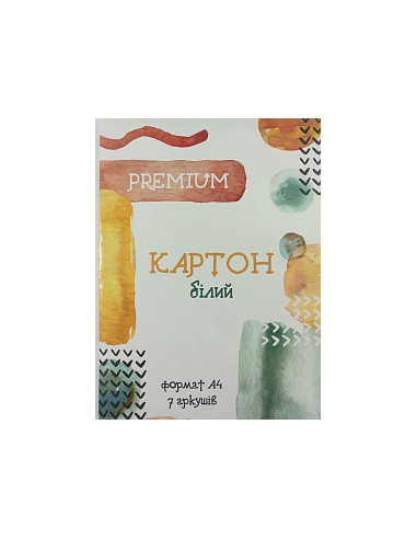 Картон А4 белый, 7 л. PREMIUM