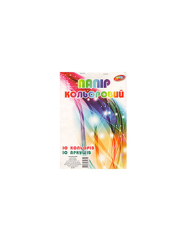 Папір кольоровий А4, офсет 10 арк.