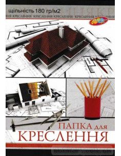 Папка для креслення А4/180...