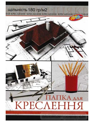 Папка для креслення А4/180 10 арк.