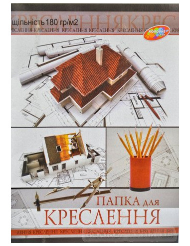 Папка для черчения А3/180 10 л.