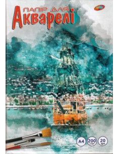 Папка для акварелі А3/Сл 20...
