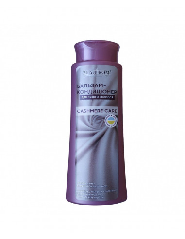 Cashmere care Бальзам-кондиционер для...