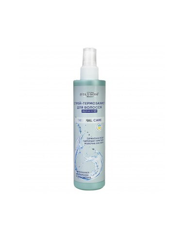 Thermal care Спрей-термозахист для...