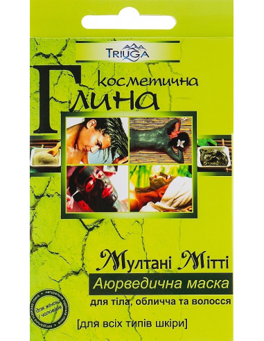Глина косметична Мултані Мітті...