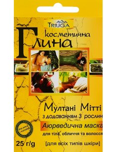 Глина косметическая Мултани...