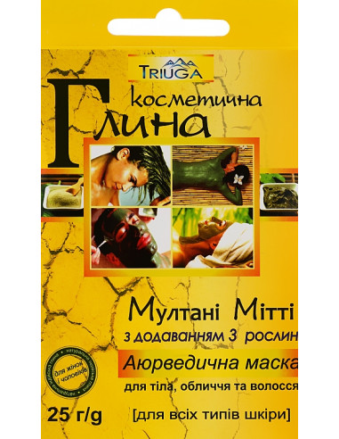 Глина косметична Мултані Мітті з...
