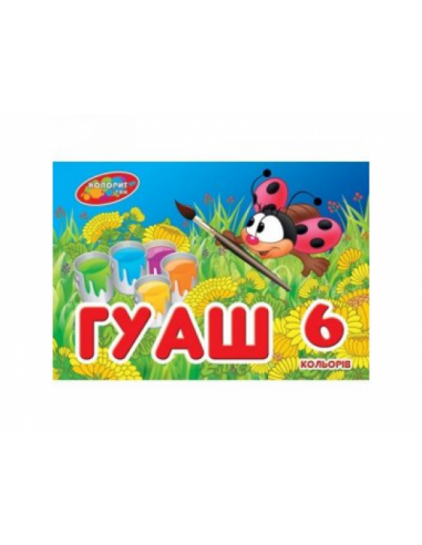 Гуашь "Сонечко" 6 цветов