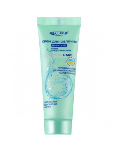 Thermal care Крем для обличчя...