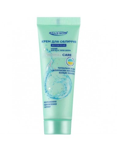 Thermal care Крем для обличчя...