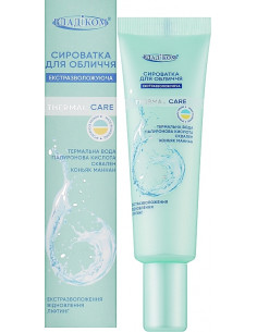 Thermal care Сыворотка для...