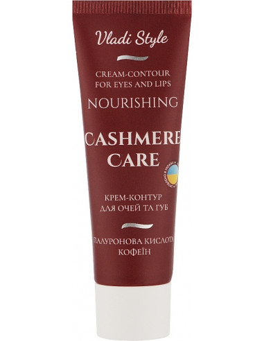 Vladi Style Cashmere Care Крем-контур...