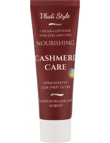 Vladi Style Cashmere Care Крем-контур...