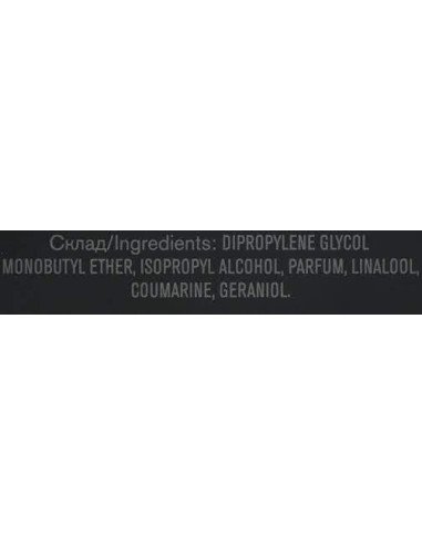LECO Ароматичний дифузор повітря BALI