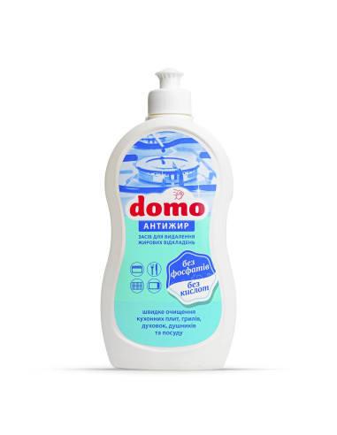Domo Засіб Антижир