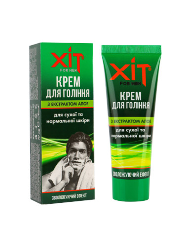 Аромат Крем для бритья «ХИТ» for men...
