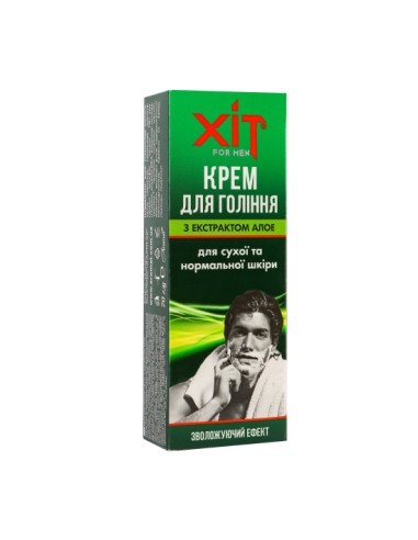 Аромат Крем для гоління «ХІТ» for men...