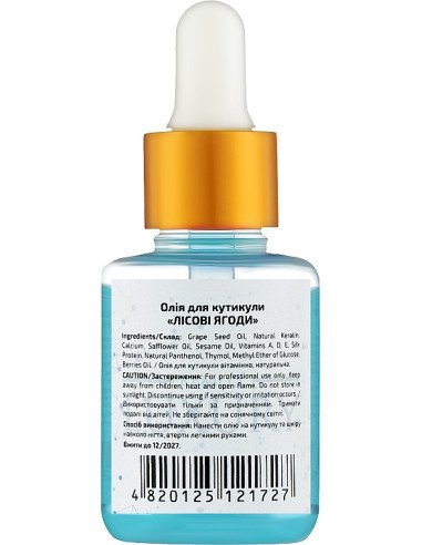 Beauty LUXURY Масло для кутикулы...