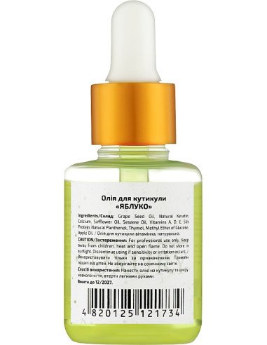 Beauty LUXURY Олія для кутикули...
