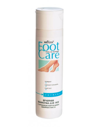 Ванночка для ніг серія Foot Care 250 мл