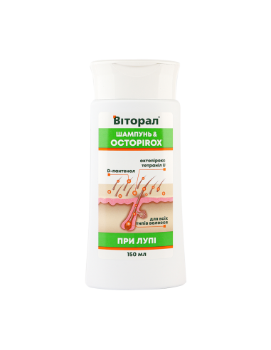 Аромат Шампунь при перхоти «ВИТОРАЛ»...