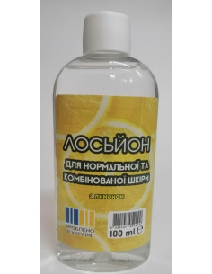 Аромат Лосьон для...