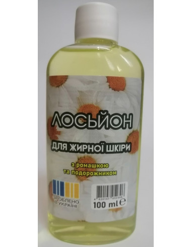 Аромат Лосьйон для жирної шкіри з...