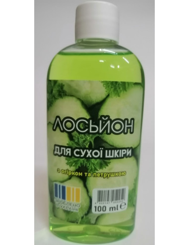 Аромат Лосьйон для сухої шкіри з...