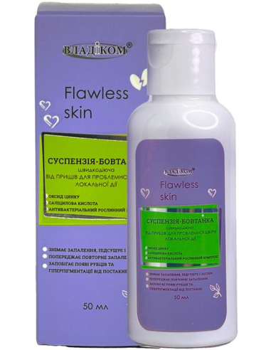 Flawless Skin Суспензия-болтушка...