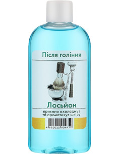 Аромат Лосьон косметический...