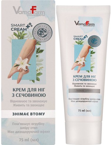 VamaFarm Крем для ніг із сечовиною