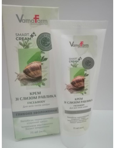 VamaFarm Крем зі слизом равлика