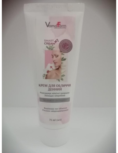 VamaFarm Крем для обличчя денний