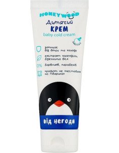 Аромат Дитячий крем...