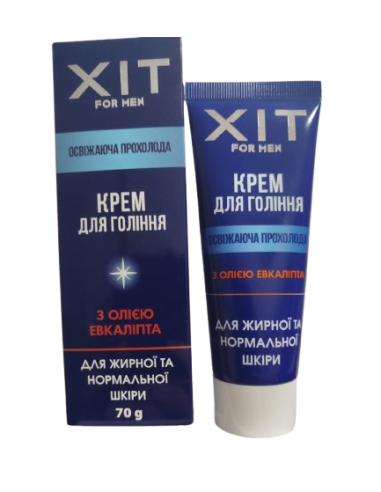 Аромат Крем для гоління «ХІТ» for men...