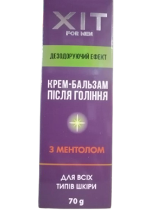 Аромат Крем-бальзам после...
