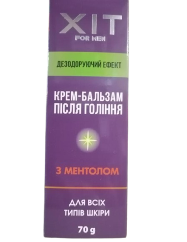 Аромат Крем-бальзам після гоління...