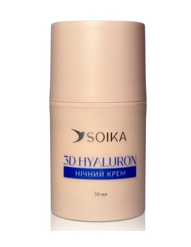 Soika Крем для лица НОЧНОЙ 3D HYALURON