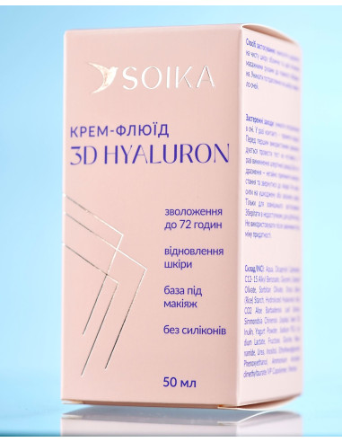 Soika Крем-флюид для лица 3D HYALURON
