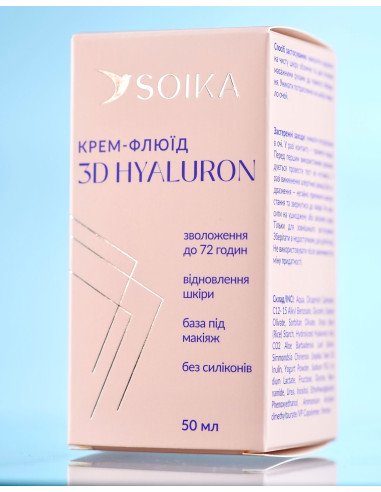 Soika Крем-флюид для лица 3D HYALURON