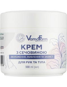 VamaFarm Крем для рук та...