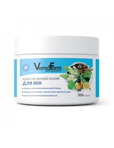 VamaFarm Крем на гелевій основі для вен