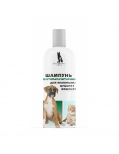 FavoritePets Professional...
