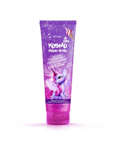 KOSMO GIRL Magic Star Дитячий...