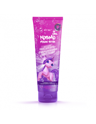 KOSMO GIRL Magic Star Дитячий гель...